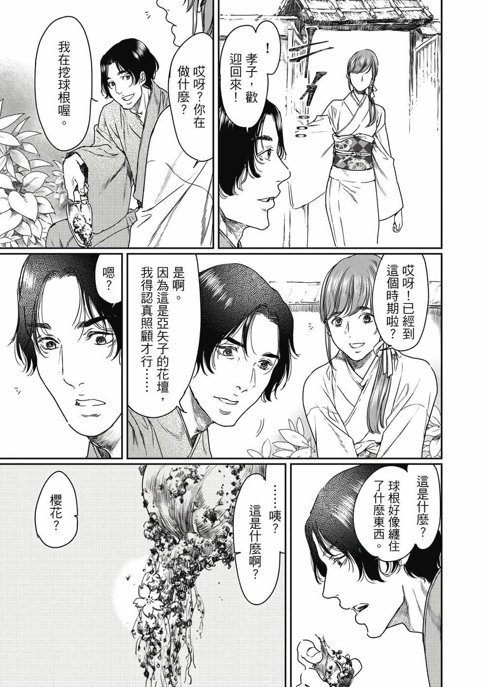 第165页