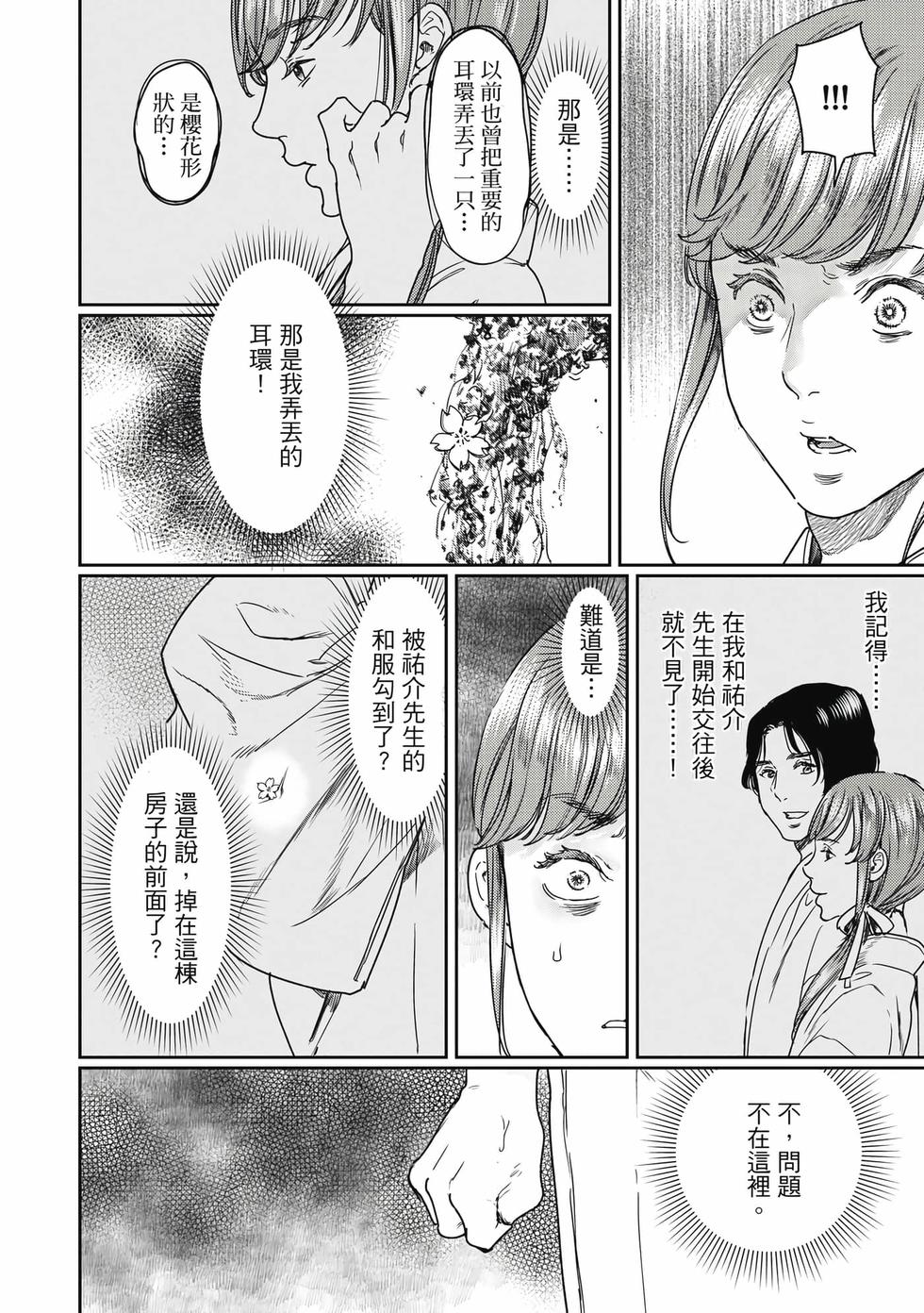 第166页