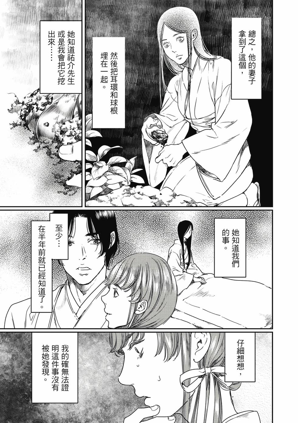 第167页