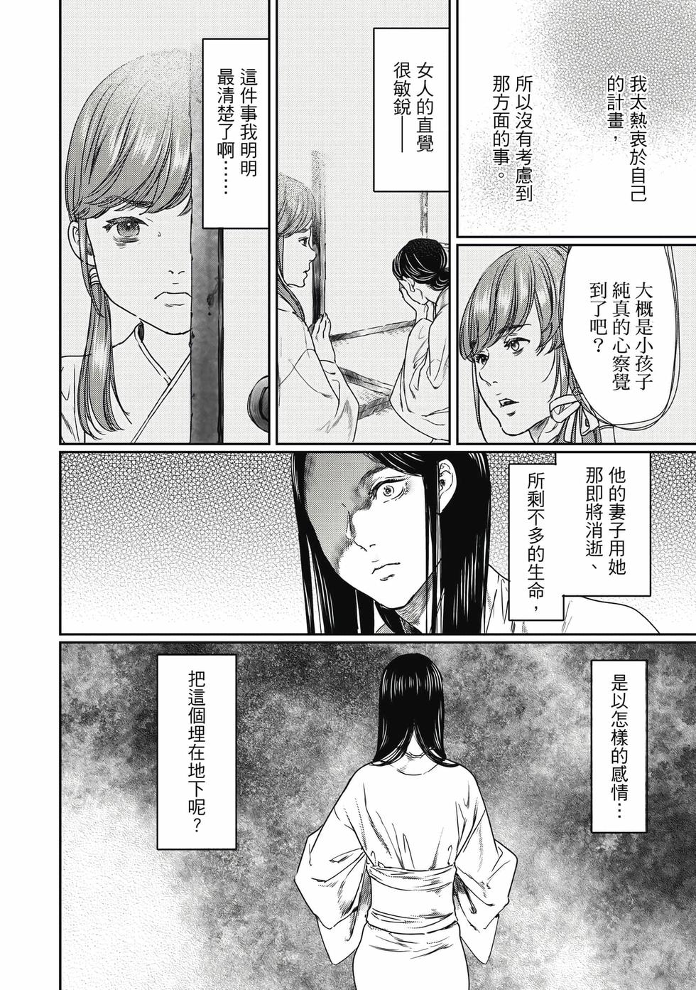 第168页
