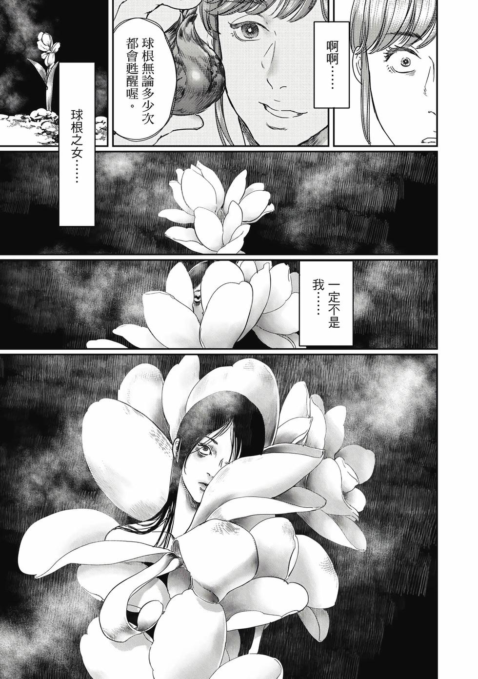 第169页