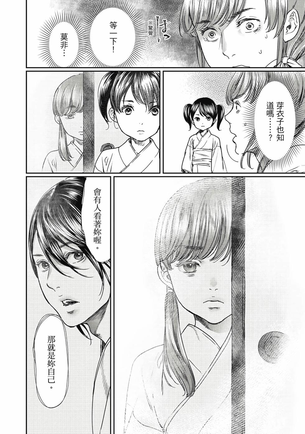 第170页