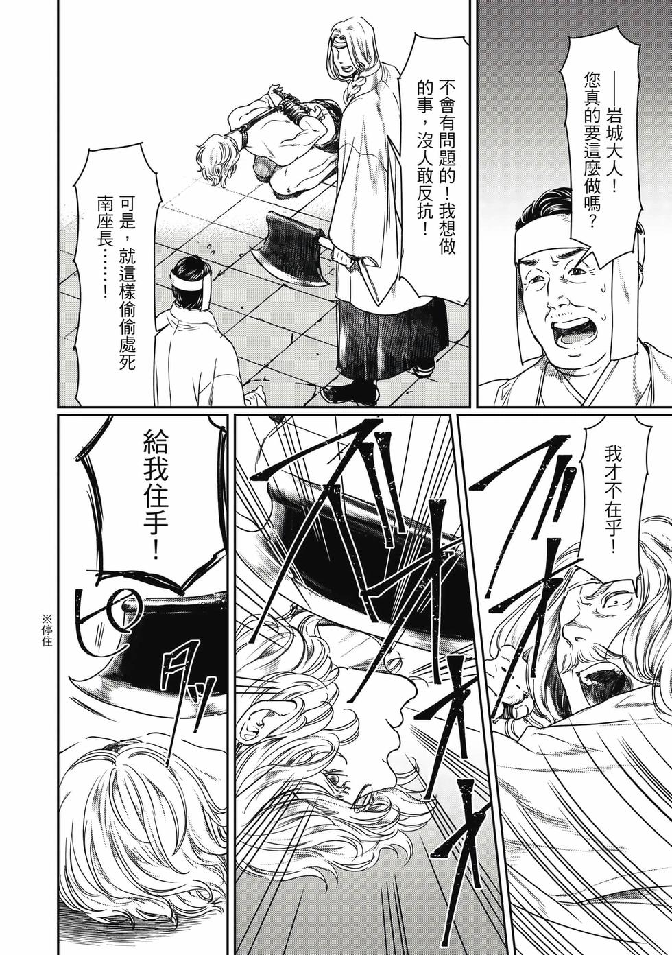 第174页