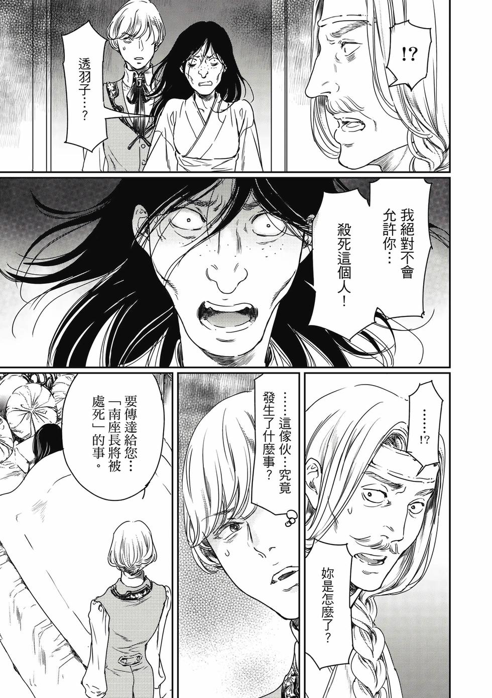 第175页