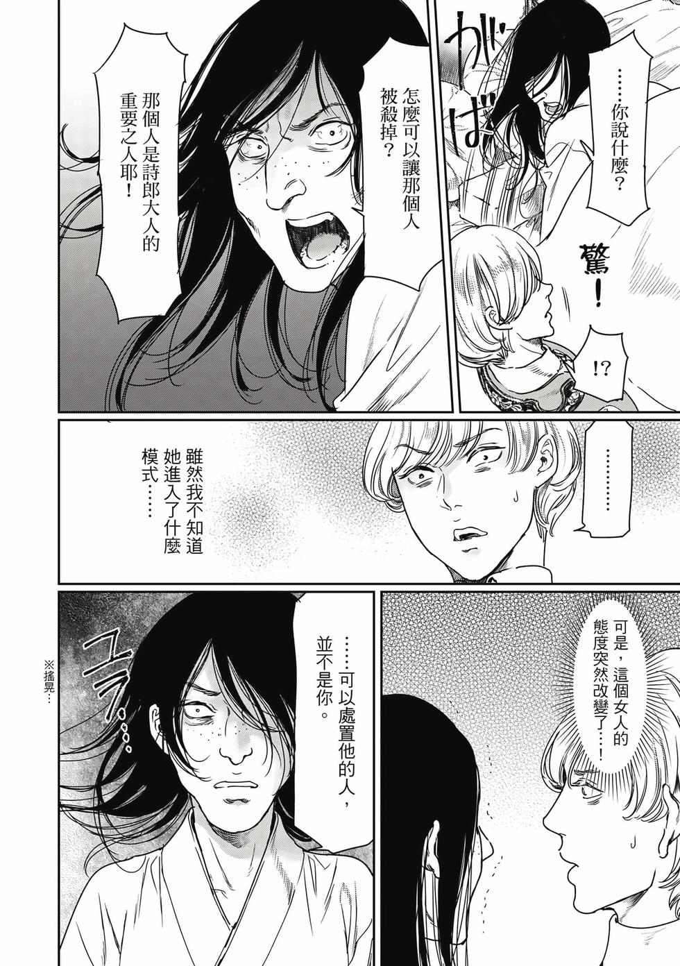 第176页