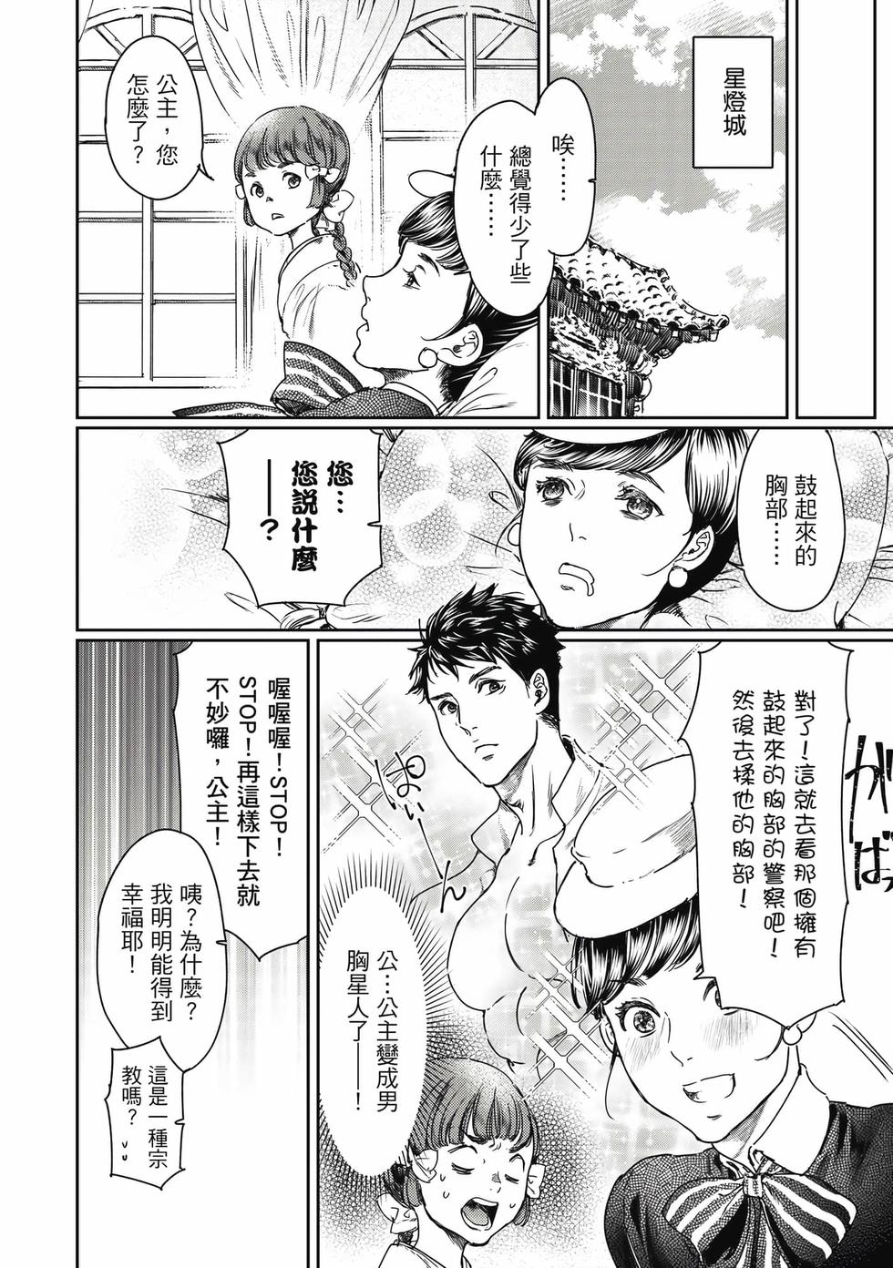 第178页
