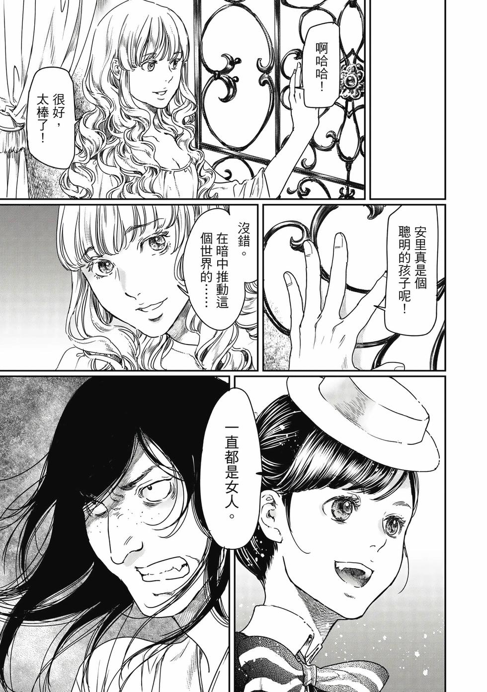 第179页