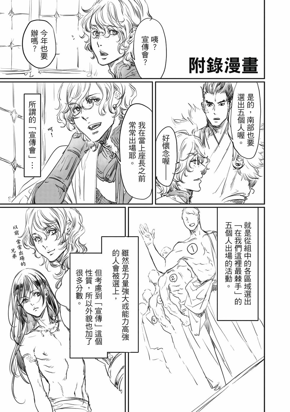第181页