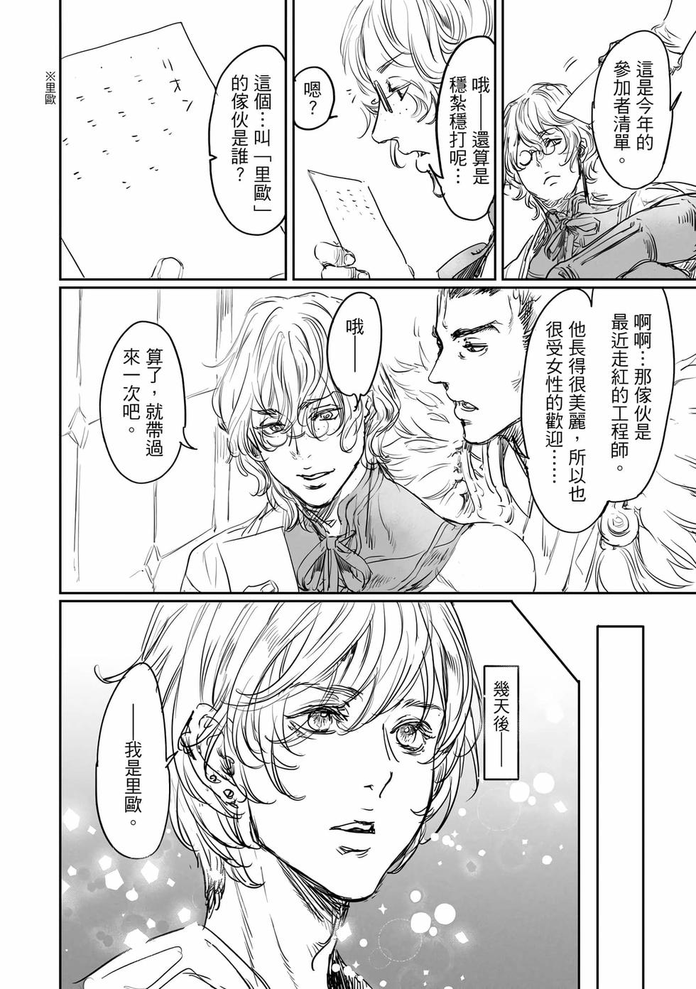 第182页