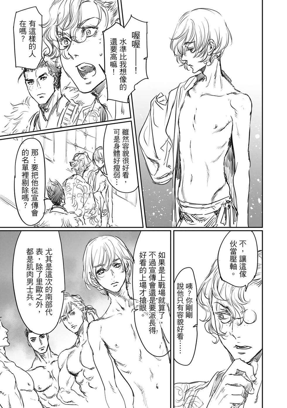 第183页