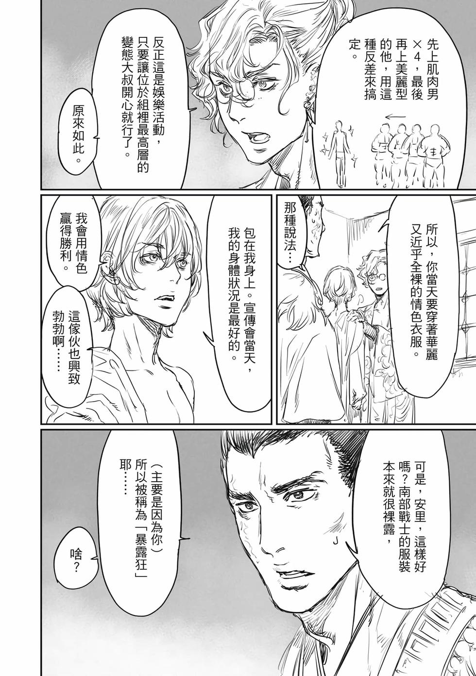 第184页