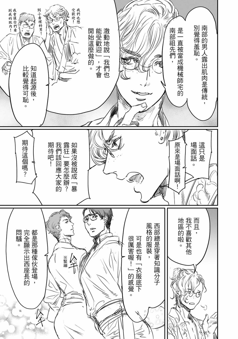 第185页