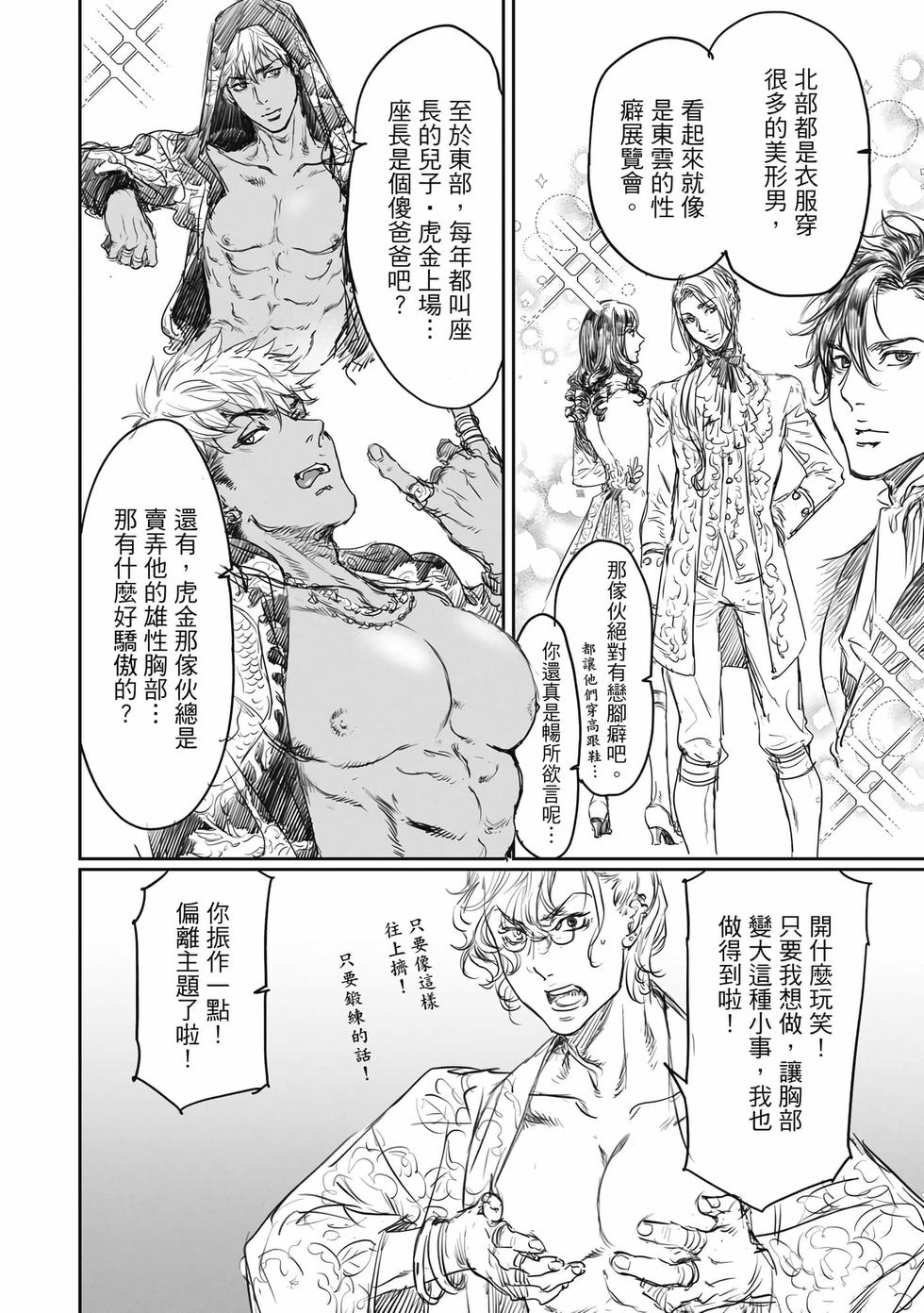 第186页