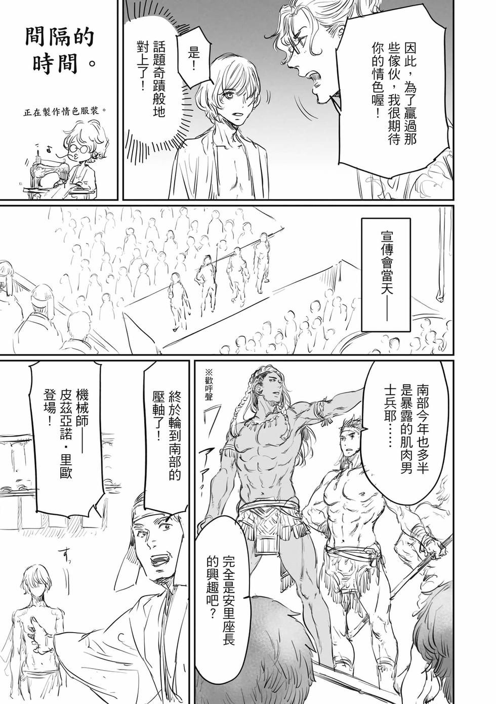 第187页