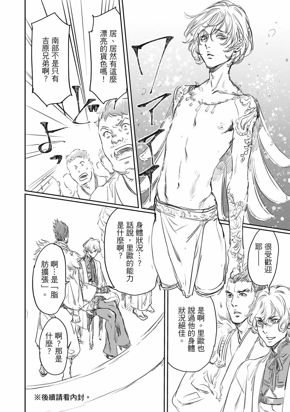 第188页