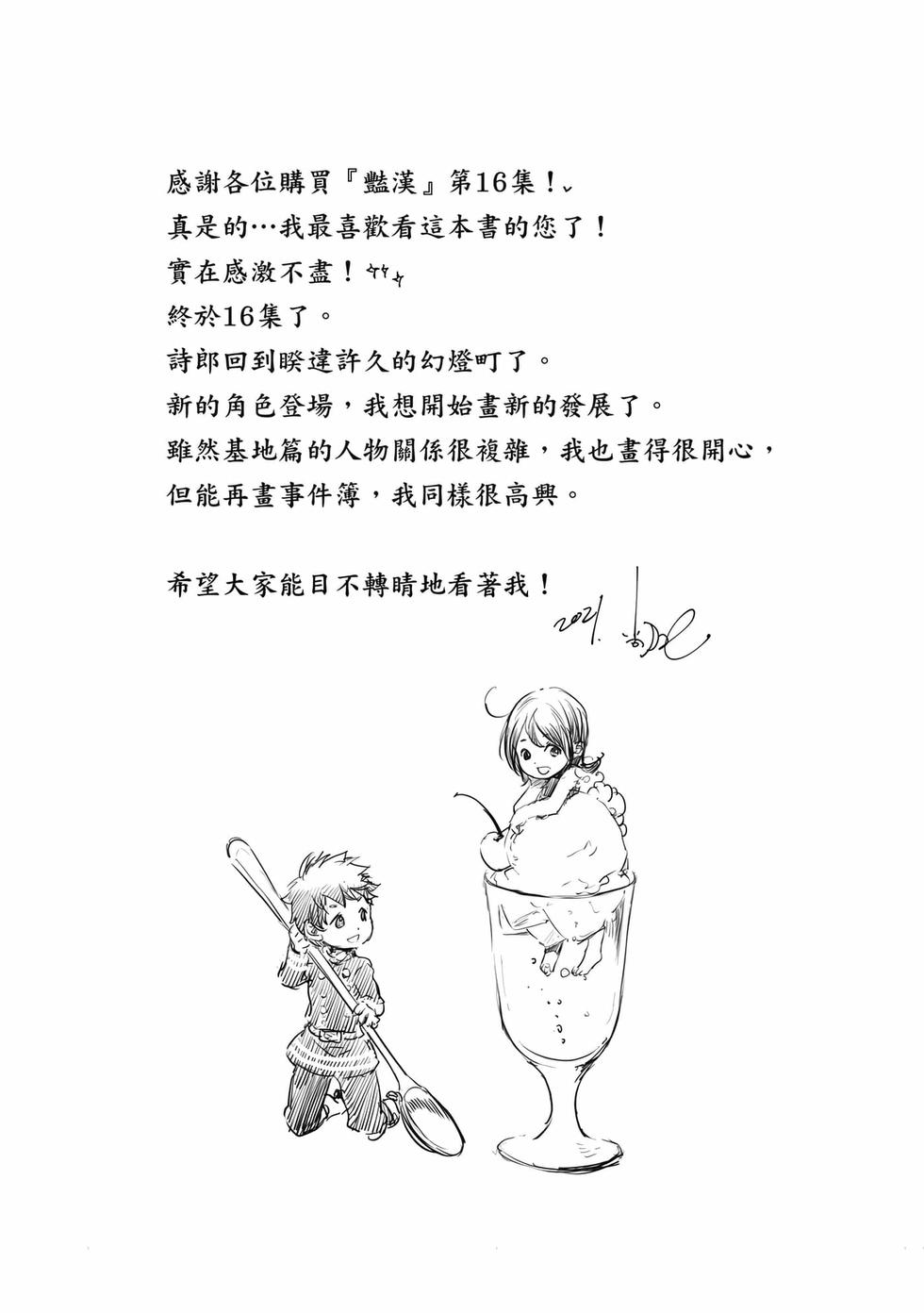第189页