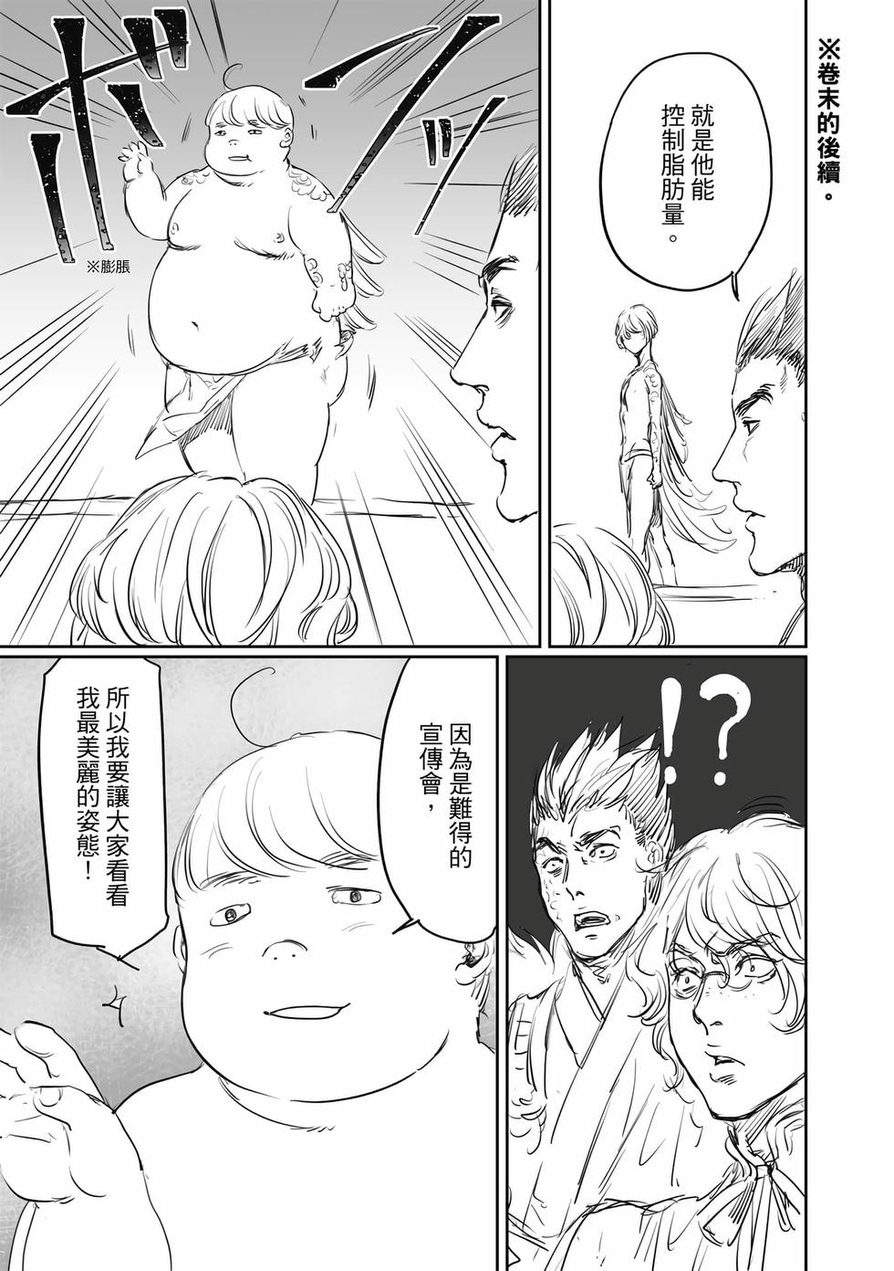 第190页