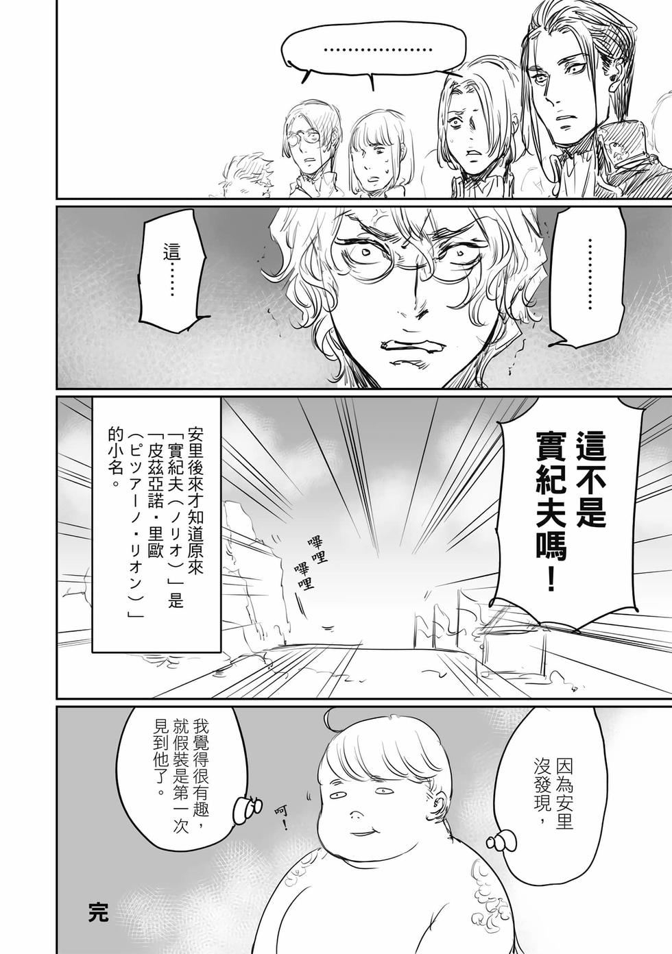 第191页