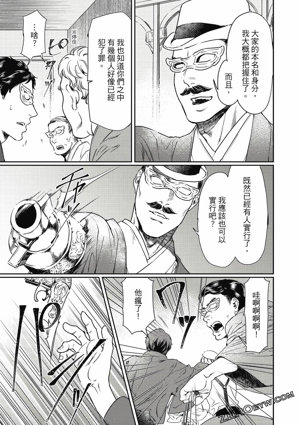 第38页