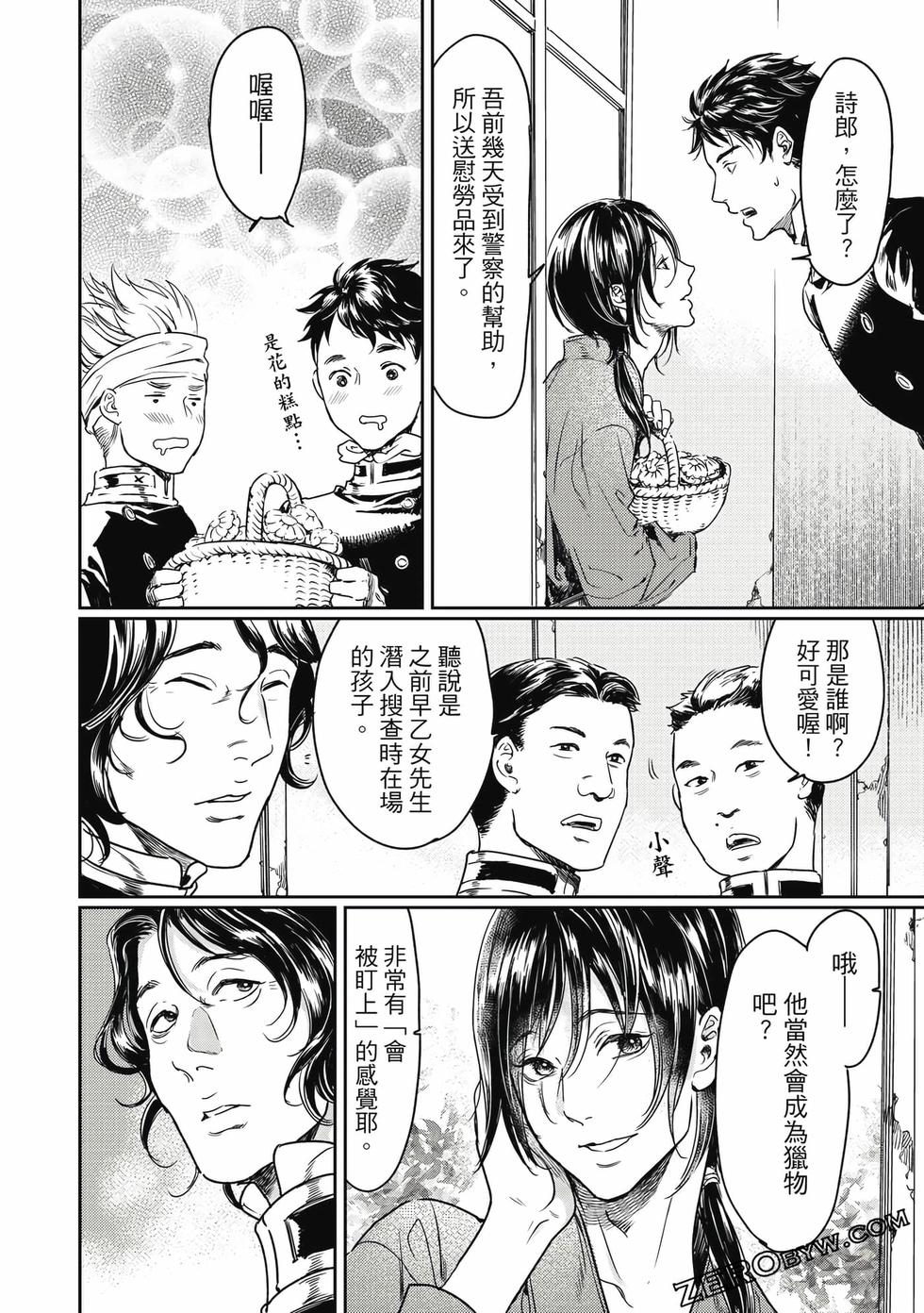 第51页
