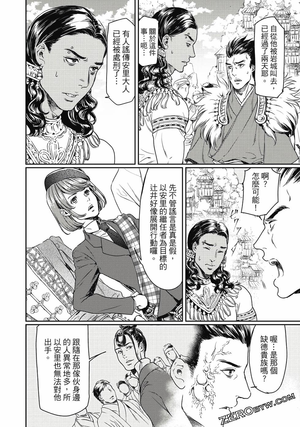 第57页