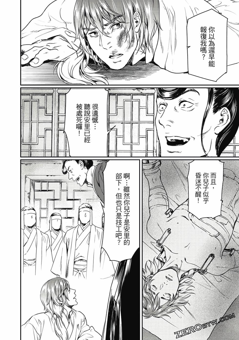 第59页