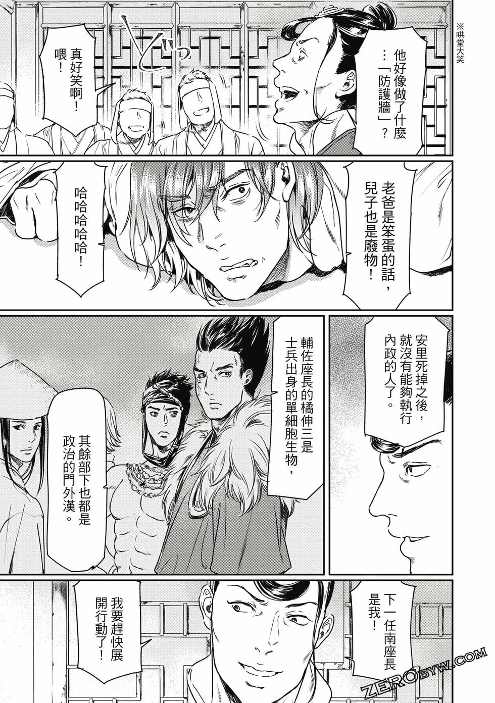 第60页