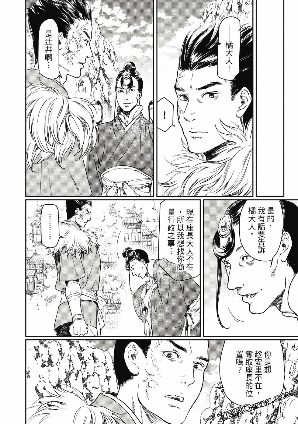 第61页