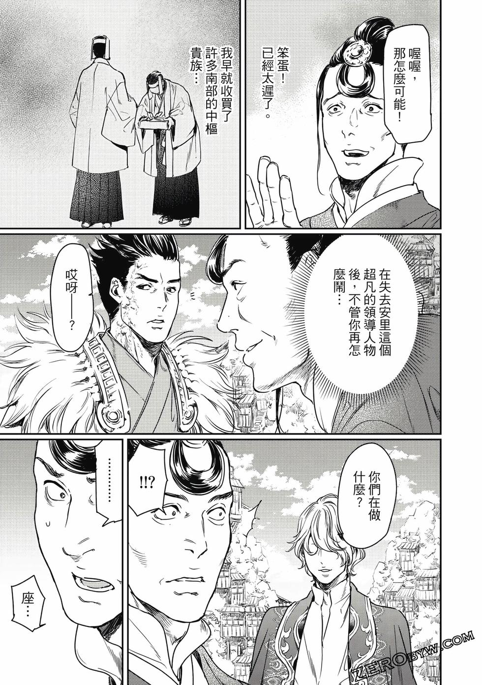 第62页