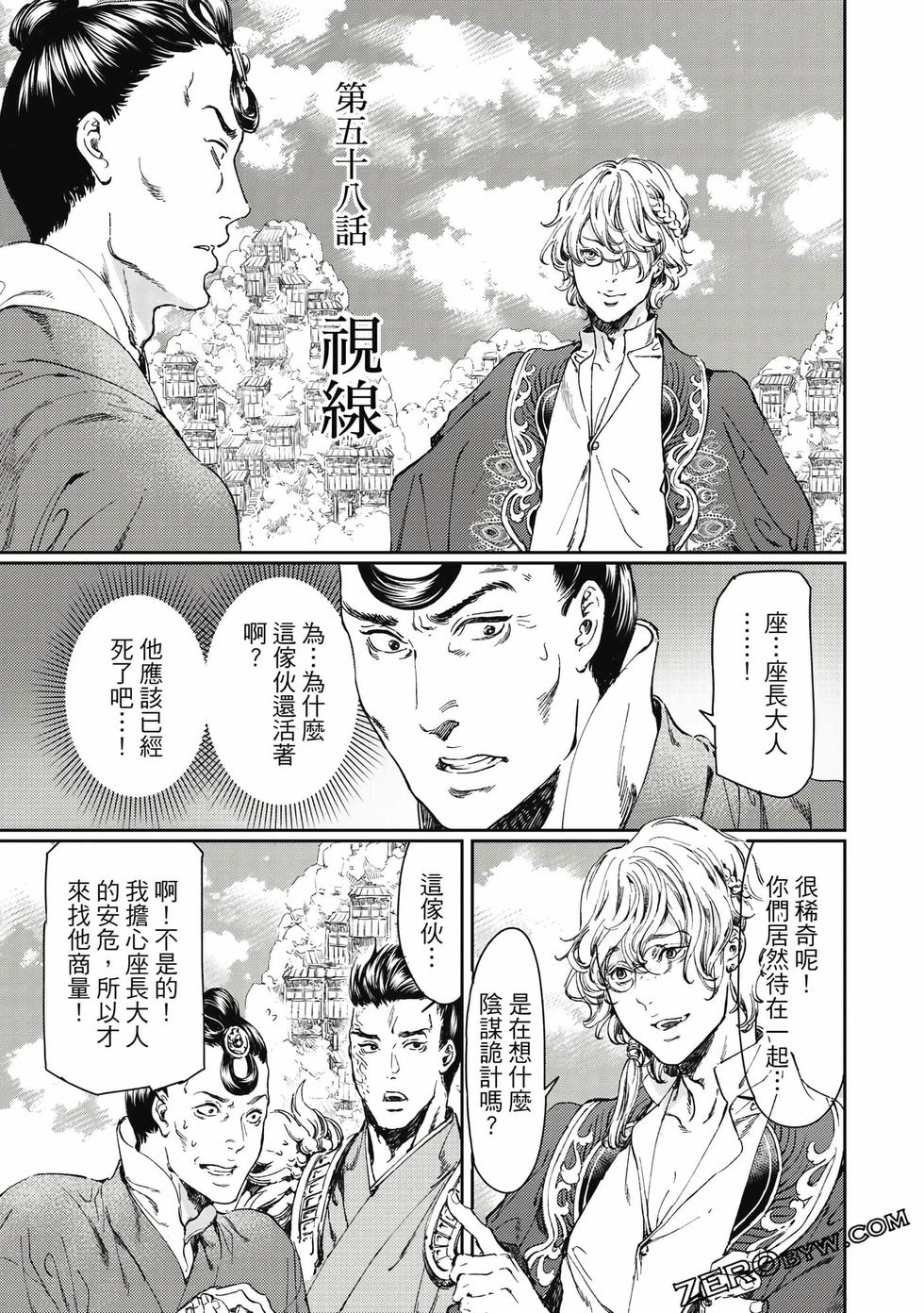 第64页