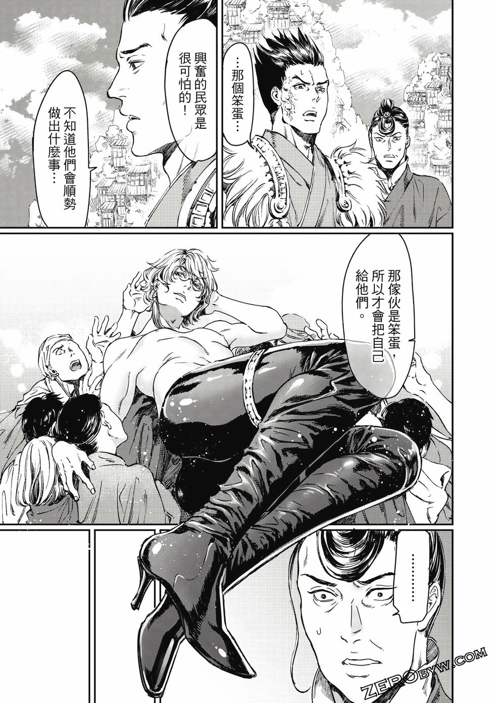 第68页