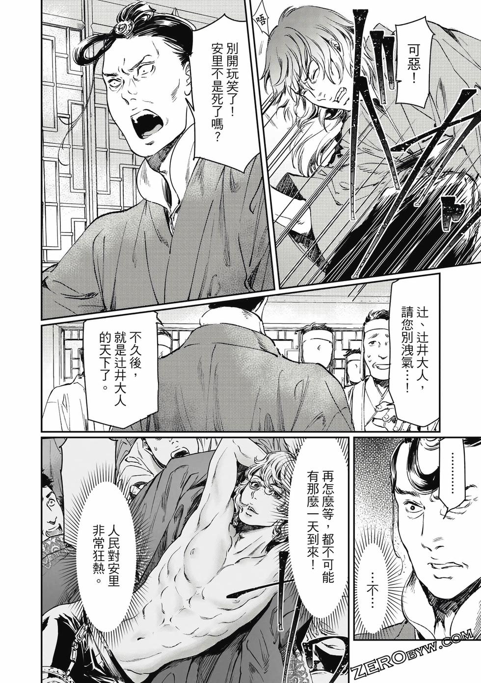 第69页