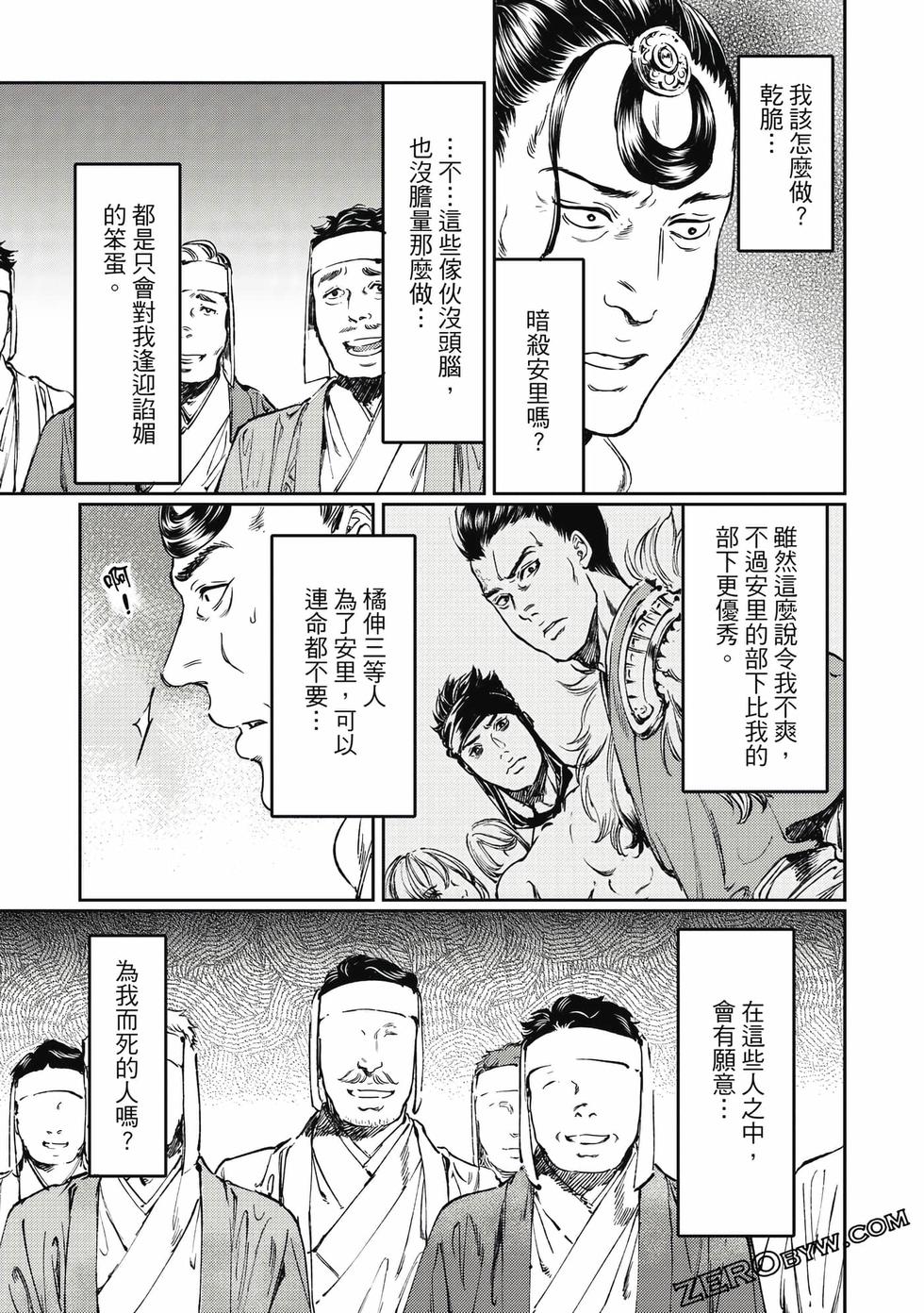 第70页