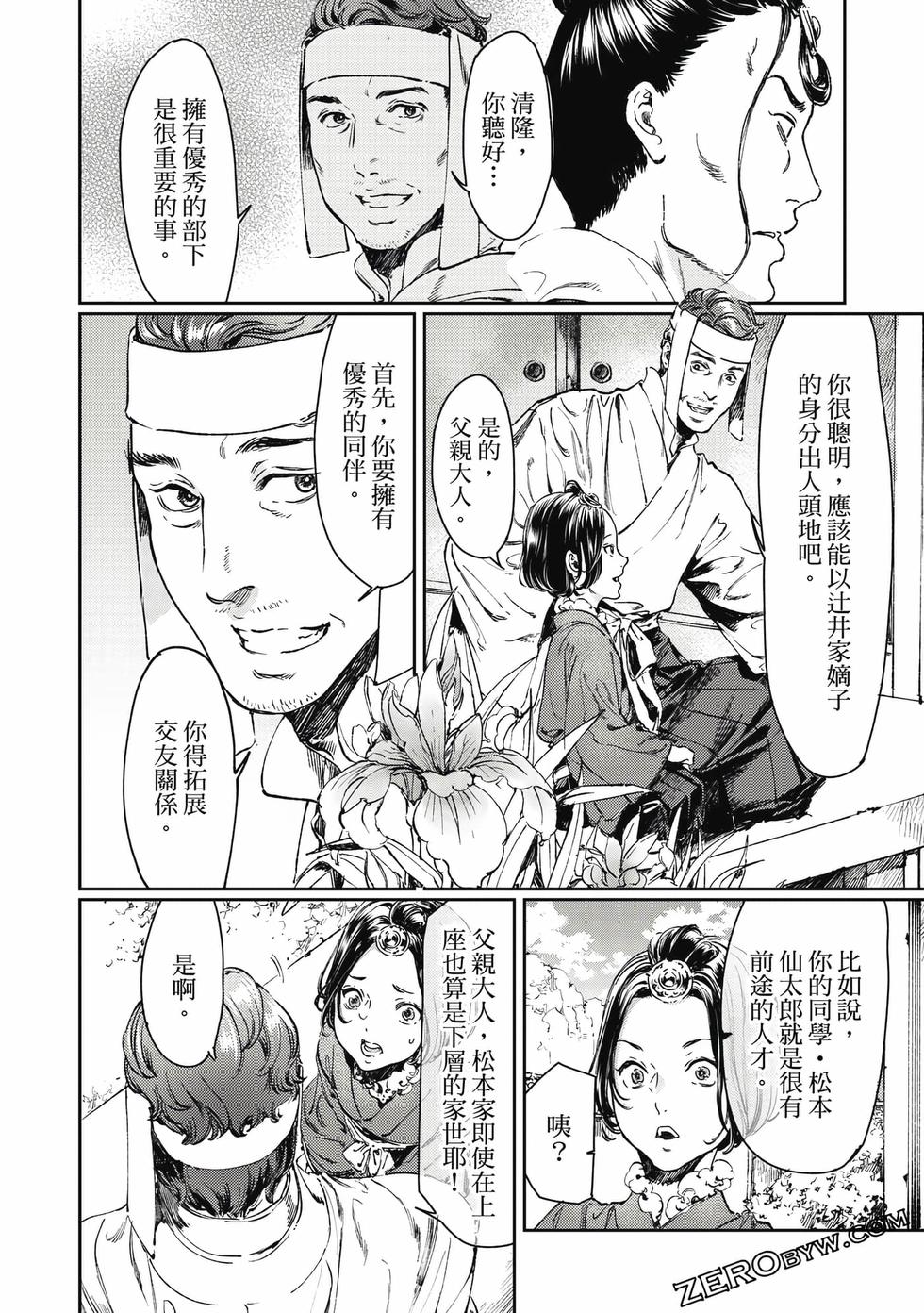 第71页
