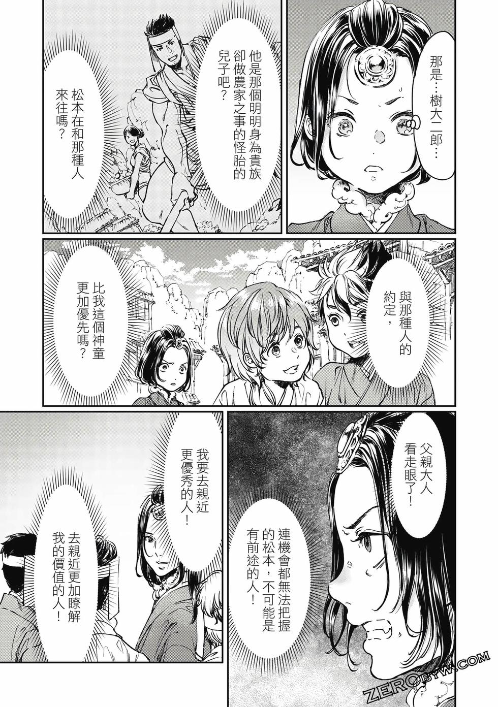 第74页