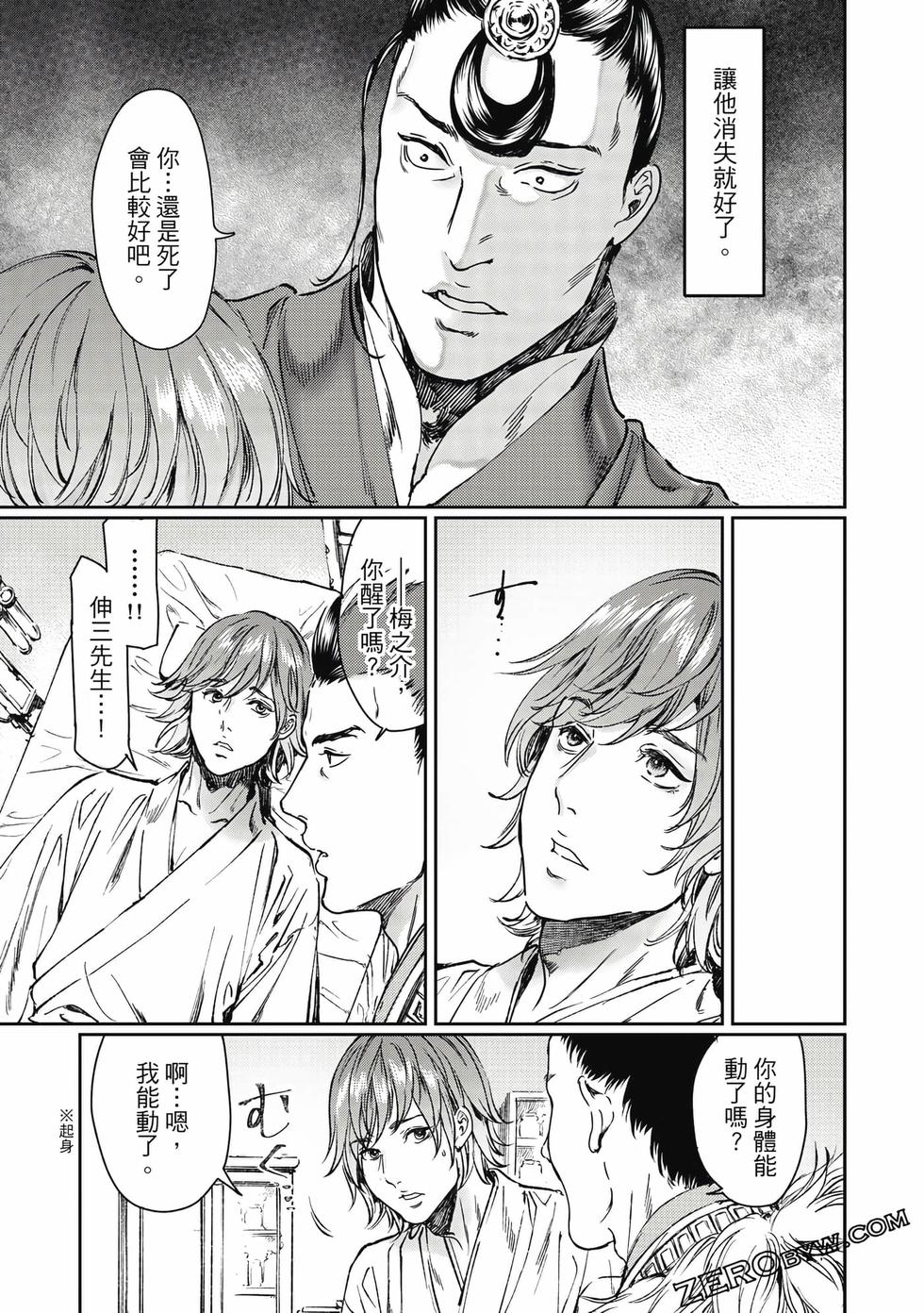 第78页