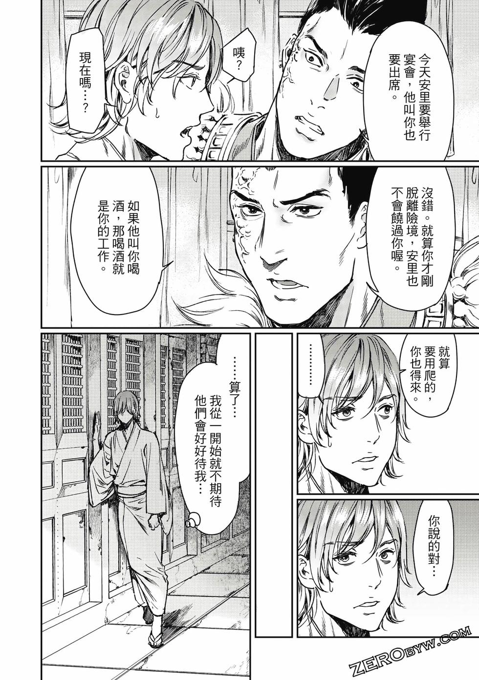 第79页