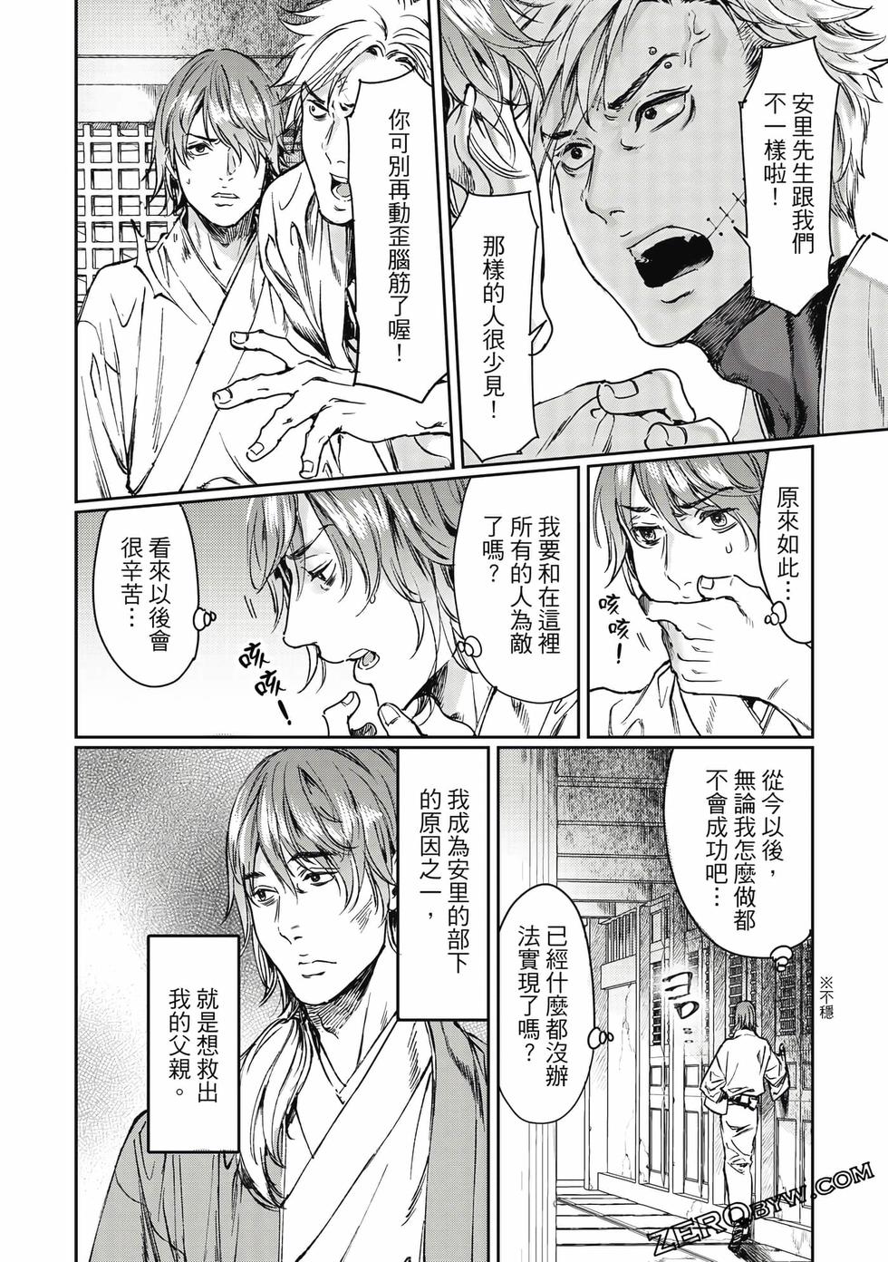 第81页