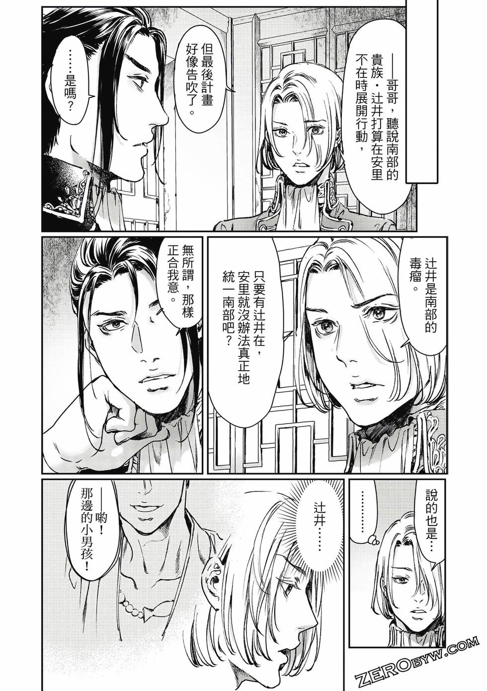 第83页
