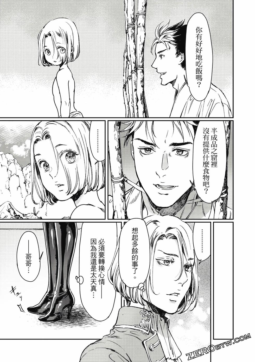 第84页