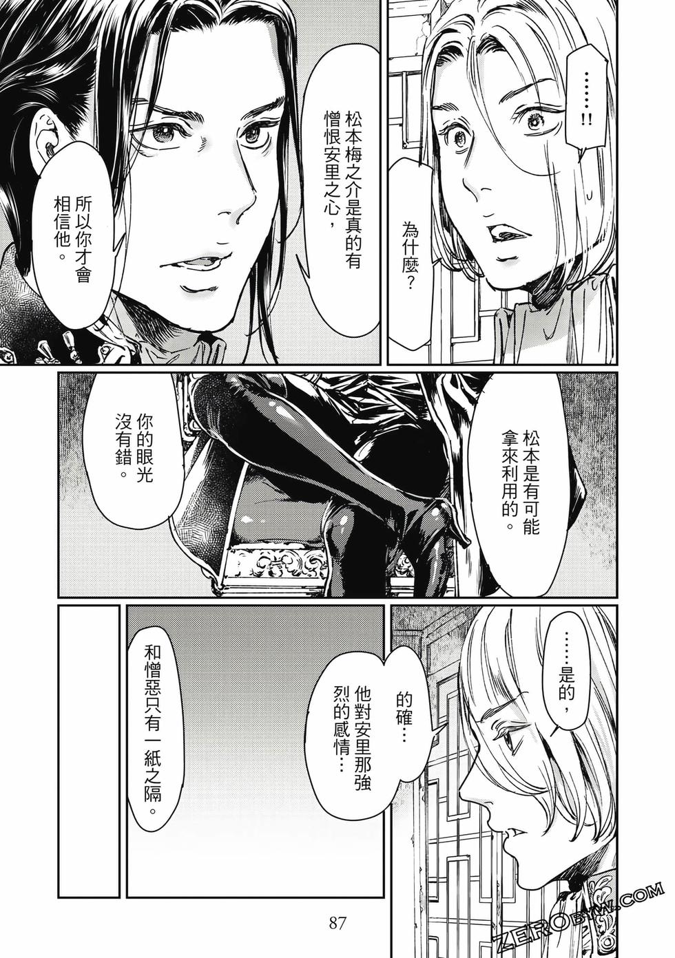 第86页