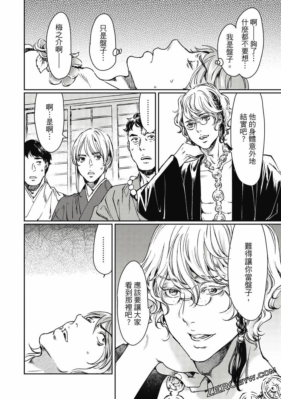 第89页
