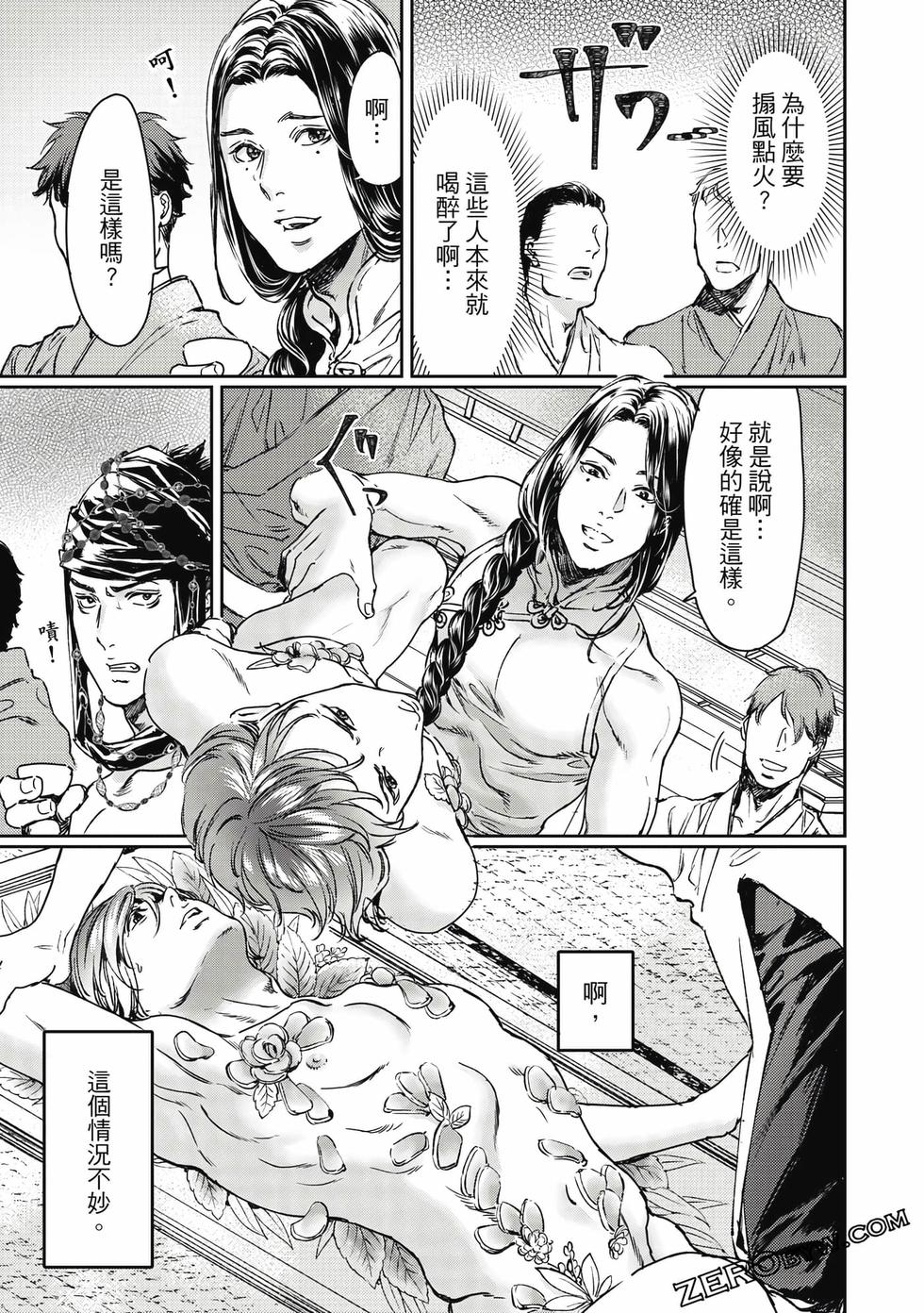 第90页