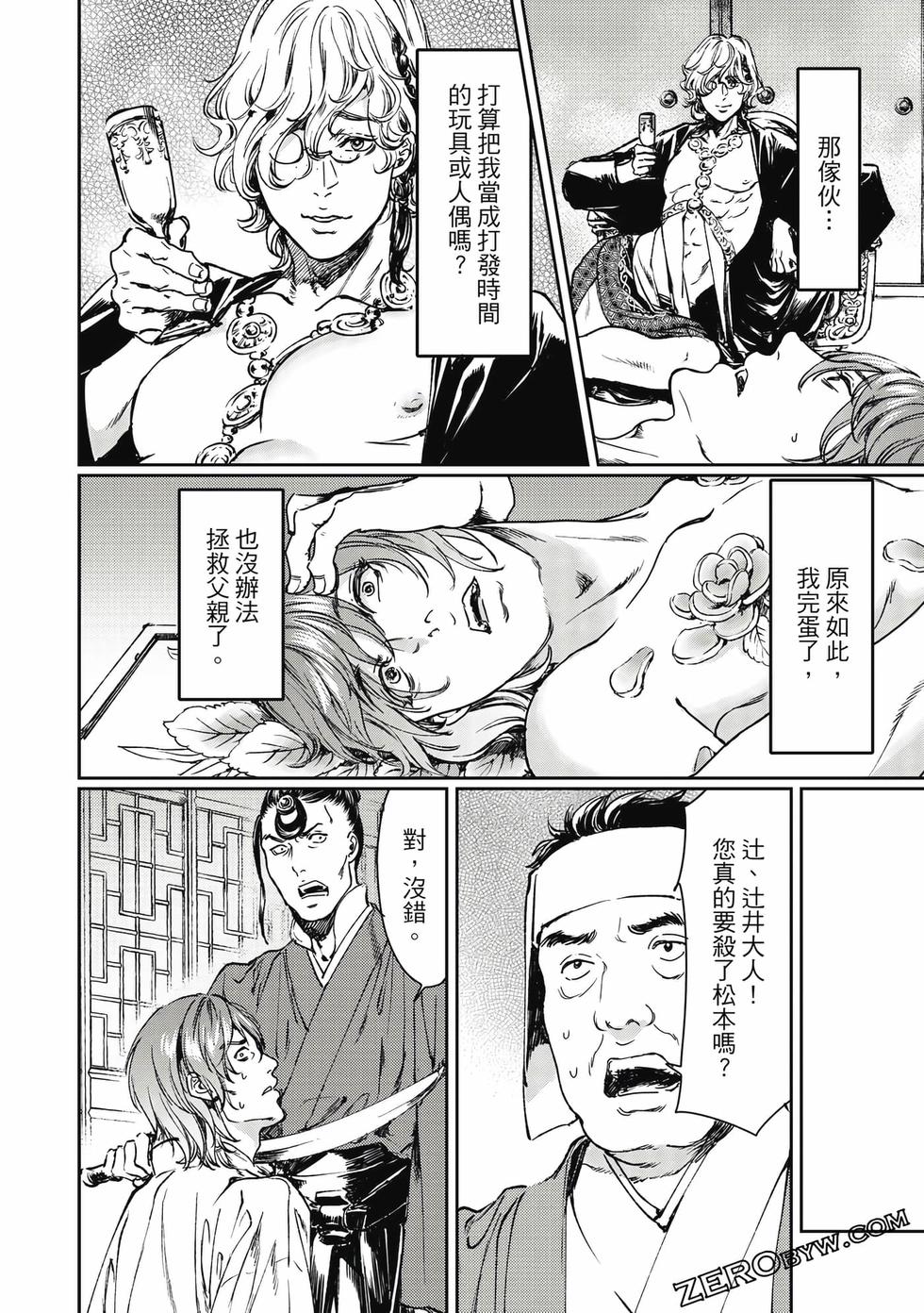 第91页