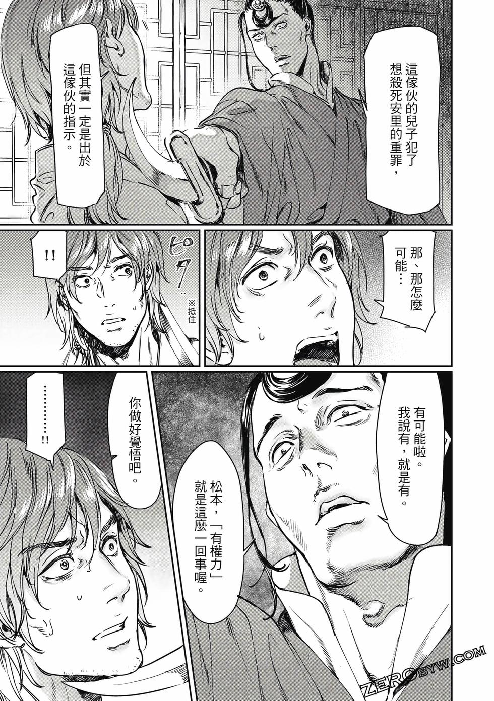 第92页