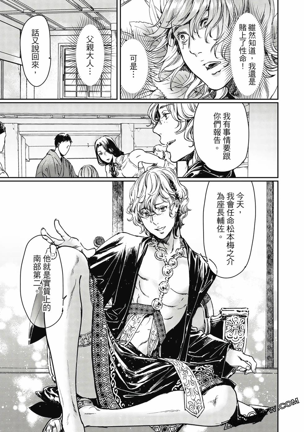 第94页