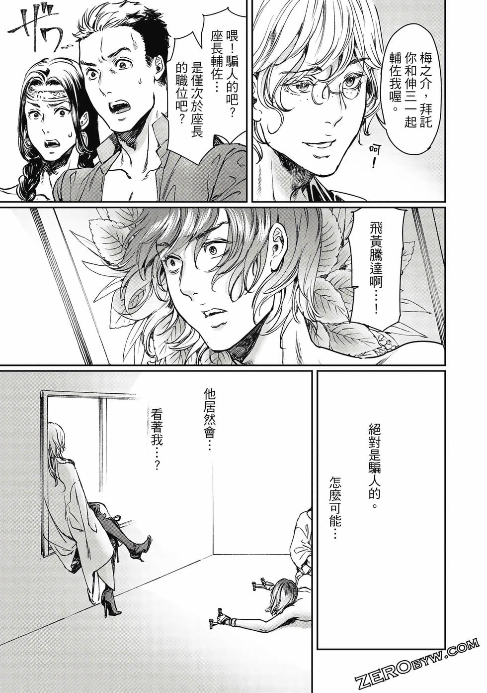 第96页