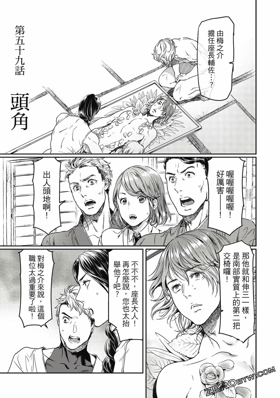 第102页