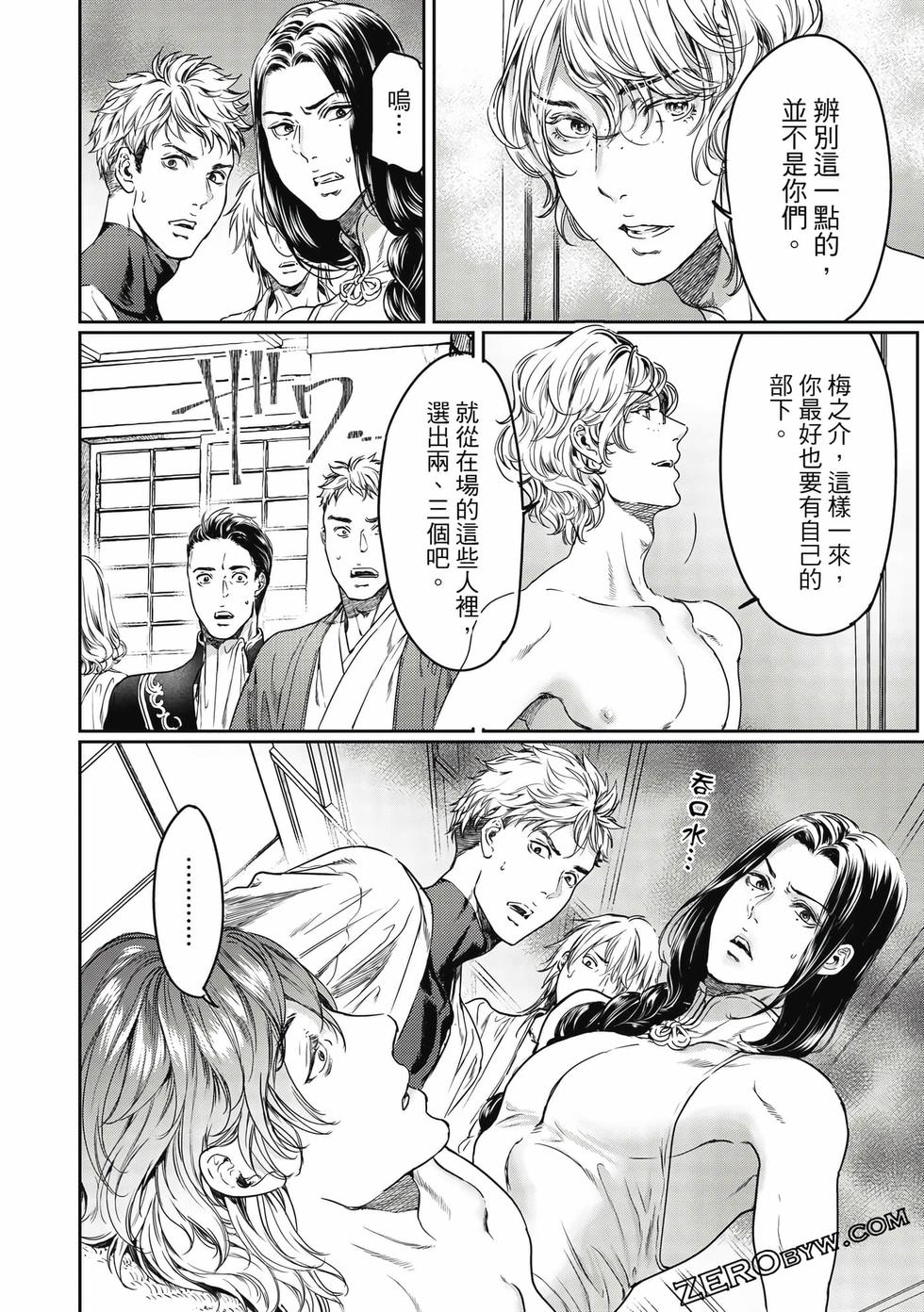第103页