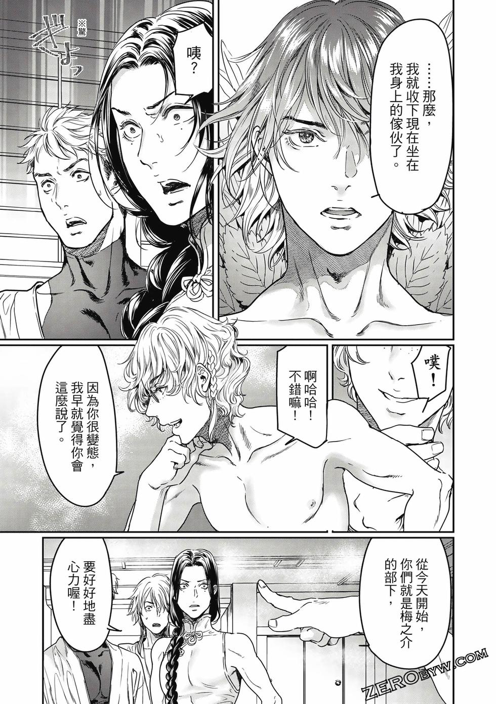 第104页